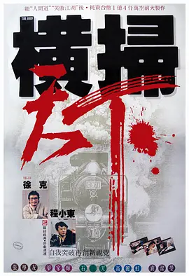 六月丁香中文字幕