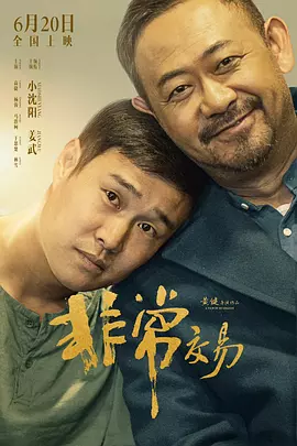 家庭教师波多野结衣