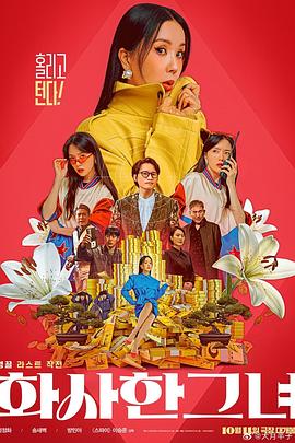 婷婷六月综合网