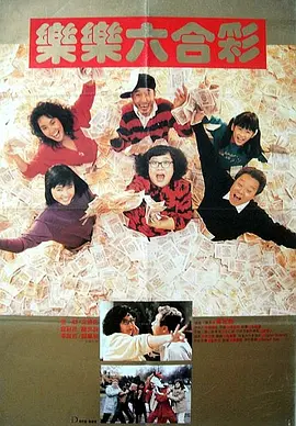 狠狠色欧美亚洲狠狠色五