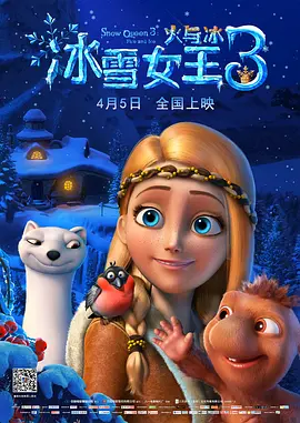 藤浦惠在线观看