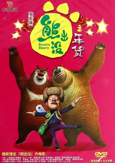 外宿朋友的女人
