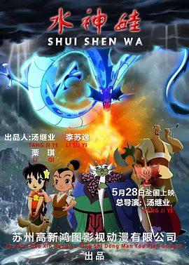 四姨情事