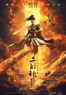 欧美成亚洲