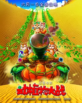 蜜臀久久