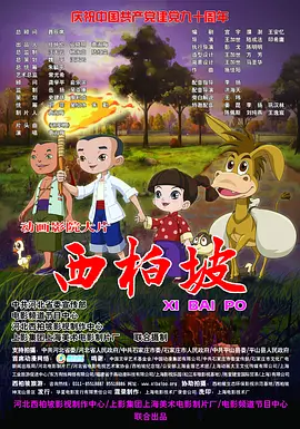 午夜时刻免费入口