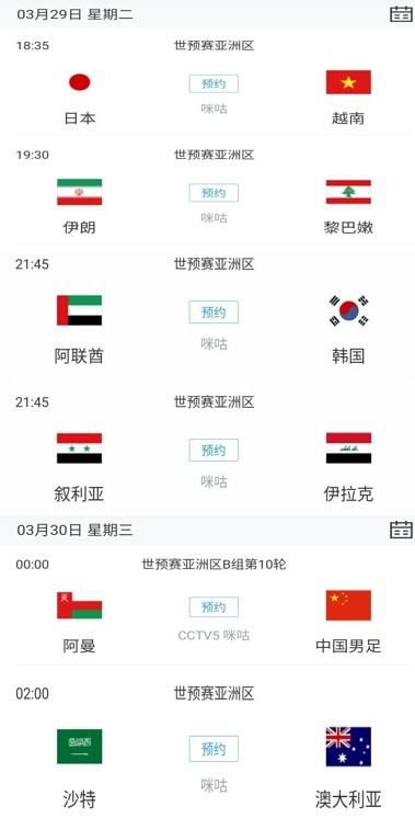 相遇影视日本动漫在线观看