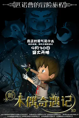 国产三级午夜理伦三级
