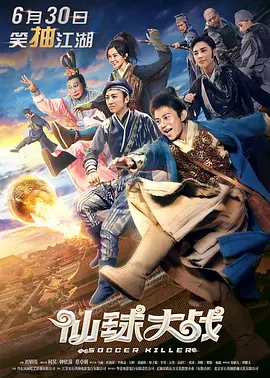 出轨的味道2
