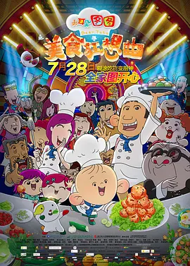 夜夜爽天天狠狠九月婷婷