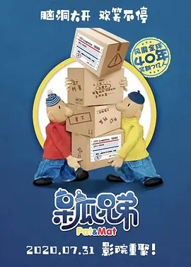 欧美成人免费sss