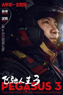 幻想的人