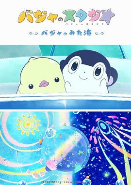 免费在线日韩av