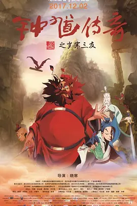 日韩免费一区二区三区在线播放