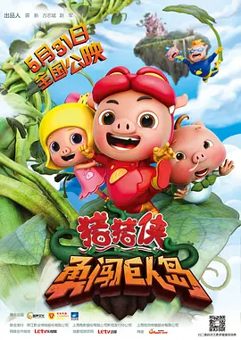 在办公室扒开h