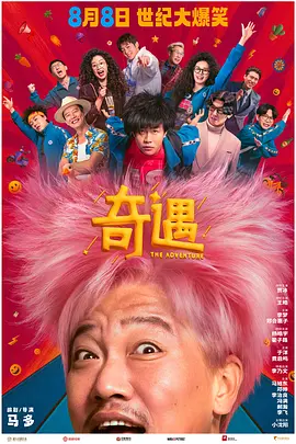 欧美日韩亚洲一区在线观看