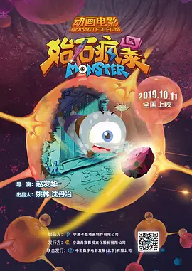 无敌神马琪琪电视剧免费观看