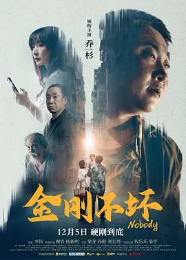 精品国产区一区二区三区在线观看