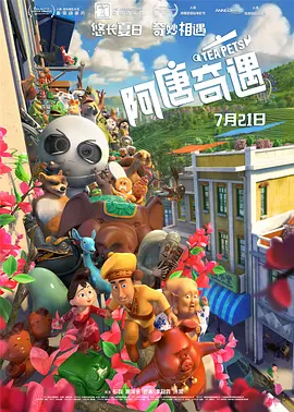 色偷偷91综合久久噜噜app