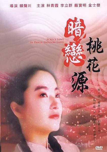 国产亚洲欧美一区二区