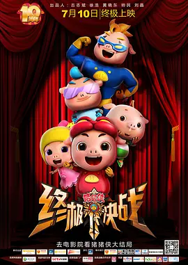 秘密任务
