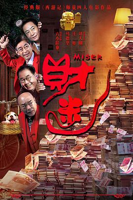 女演员：性别班2020