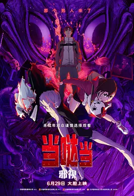 黑色丝袜吻戏亲胸摸腿