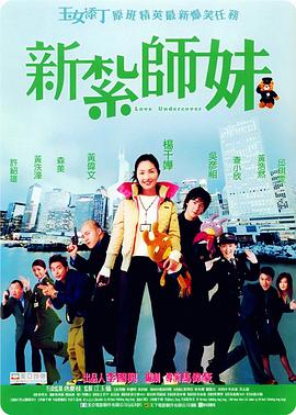 婷婷激情综合