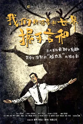 想要的一天