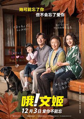 不良人研究所唐诗宋词入口