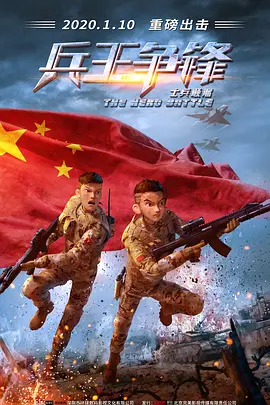 斗罗大陆小狂h朱竹清