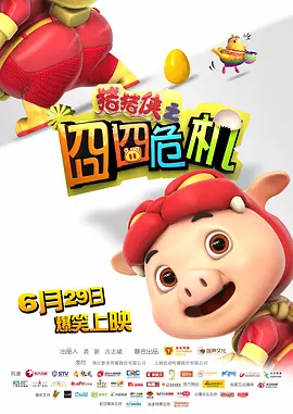 国产交换精品一区二区三区