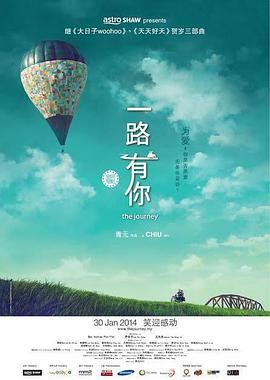 甜蜜的高级