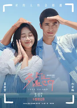 国产亚洲精品观看91在线