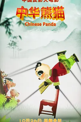 女佣隐秘的诱惑