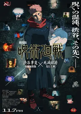 怡红院在线观看视频