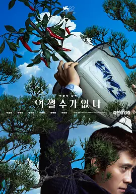 久久国产成人精品