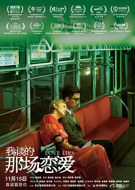 伊人激情综合网