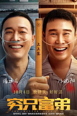 欧美日本综合一区二区三区