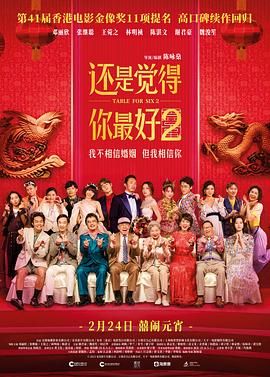真帝王宝图图库3d