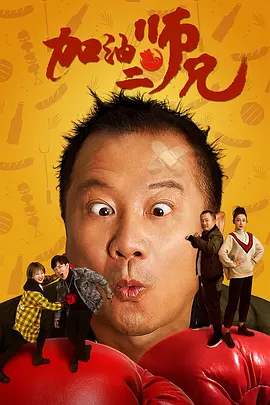男女黄色动态图