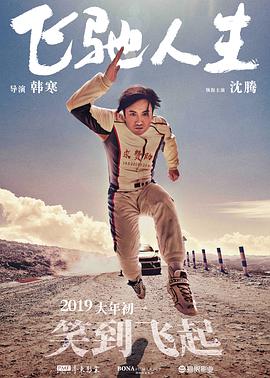 中文字幕免费高清视频