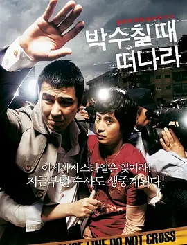 《强伦女教师2:伦理》7