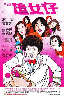 完整版恋爱秘籍