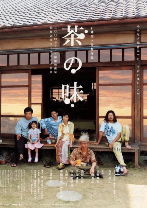 伊人性伊人情综合网