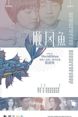 花美男乐队