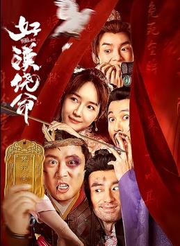 小姨子的日记