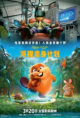 91高清免费视频