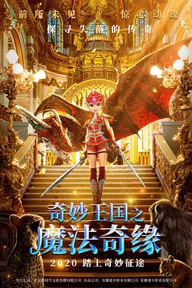 台湾大尺度做爰真军武则天