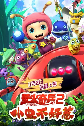 热门工作：导演剪辑